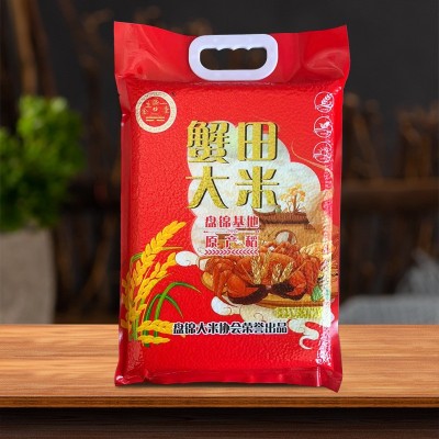 蟹田大米 富硒有机大米新米5斤一袋富硒芽米粳米礼品图5