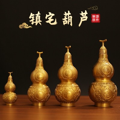 工厂直发黄铜可开盖葫芦开口铜葫芦全铜葫芦客厅玄关办公室铜摆件