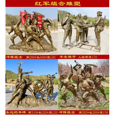 定制红色文化主题纪念馆人物雕塑红军八路军人物摆件人物铸铜雕塑图2