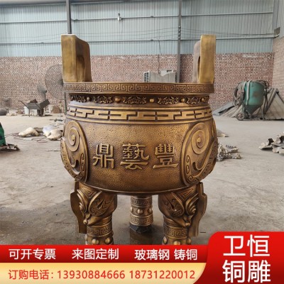 大型纯铜龙鼎纯铜鼎盛千秋大厅酒店宾馆公司开业礼品铸铜三足圆鼎图4