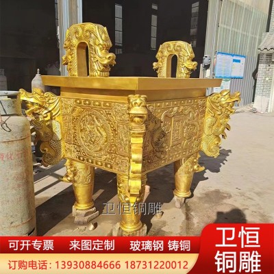 大型纯铜龙鼎纯铜鼎盛千秋大厅酒店宾馆公司开业礼品铸铜三足圆鼎图2