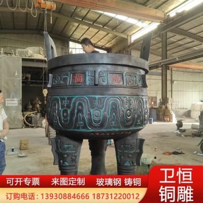 大型纯铜龙鼎纯铜鼎盛千秋大厅酒店宾馆公司开业礼品铸铜三足圆鼎图3