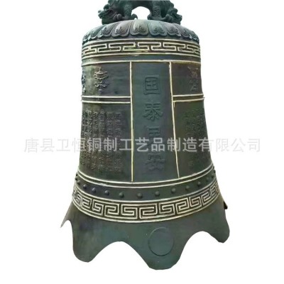 大型铸铜喇叭钟铸铁钟警钟长鸣冬瓜钟寺庙道观景区祈福钟图4