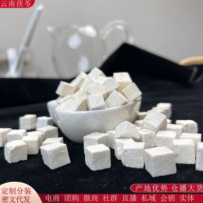 云南茯苓中心丁厂家批发白茯苓块散装中药材伏苓块新货直播代发图3