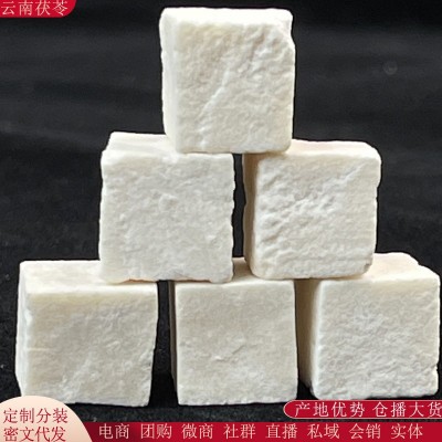 云南茯苓中心丁厂家批发白茯苓块散装中药材伏苓块新货直播代发图4