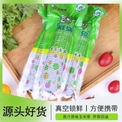 山西杂粮之都黑糯玉米BALLON REAR贝朗熊 黑糯玉米穗真空包装220g图3