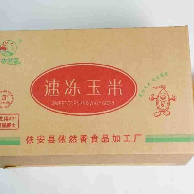 新鲜速冻即食东北厂家批发速冻黄玉米批发速冻黄玉米图4