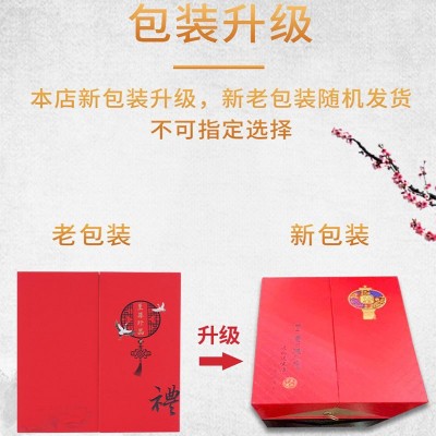 东北特产长白山五宝礼盒人参鹿茸灵芝切片煲汤泡酒批发诚招代理图2
