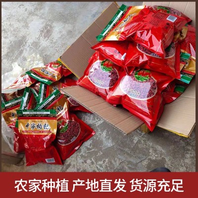 长林中药材红枸杞新货头茬干货散装药食同源大颗粒泡茶煲汤图4