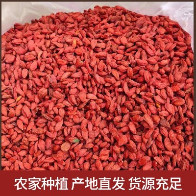 长林中药材红枸杞新货头茬干货散装药食同源大颗粒泡茶煲汤图3