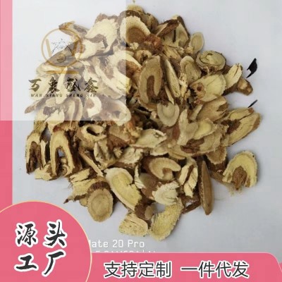 红芪残片黄芪残片当归残片党参残片各种规格齐全无硫中药材批发图2