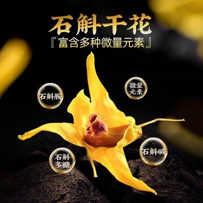 正品仿野生霍山铁皮石斛花 石斛干花 花茶批发图2