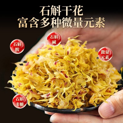 正品仿野生霍山铁皮石斛花 石斛干花 花茶批发图4
