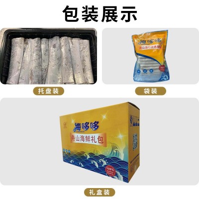 舟山带鱼海鲜半成品带鱼段中段去头去尾水产工厂冷冻食品海鲜批发图4
