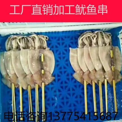 鱿鱼串批发大鱿鱼八爪鱼鲜活冷冻须烧烤鱿鱼板串食品半成品批发图3