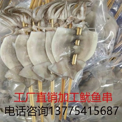 鱿鱼串批发大鱿鱼八爪鱼鲜活冷冻须烧烤鱿鱼板串食品半成品批发图2
