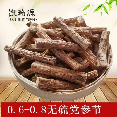 甘肃岷县无熏硫党参条党参片散装批发中药材党参节农产品量大议价图3