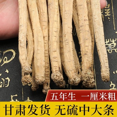 甘肃岷县无熏硫党参条党参片散装批发中药材党参节农产品量大议价图2