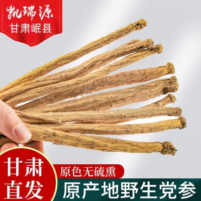 甘肃岷县无熏硫党参条党参片散装批发中药材党参节农产品量大议价图4