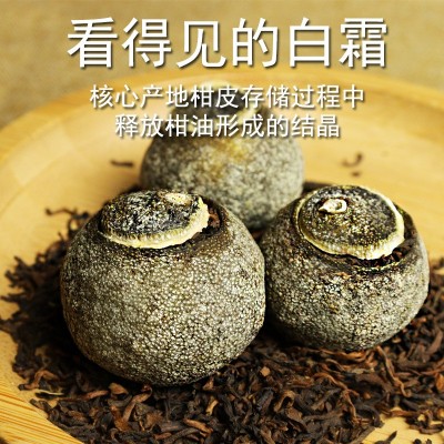 新会七月头采小青柑普洱茶 勐海金芽熟普柑普茶 清香陈皮橘普茶图2