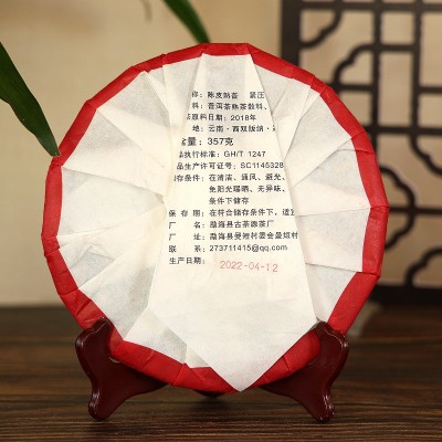 陈皮熟普洱茶桔皮普洱熟茶云南普洱茶熟茶茶饼工艺品茶叶厂家批发图2