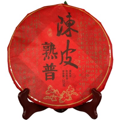 陈皮熟普洱茶桔皮普洱熟茶云南普洱茶熟茶茶饼工艺品茶叶厂家批发图5