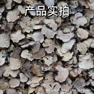 [松露]云南特产黑松露块菌猪拱菌干菌批发一件代发图5