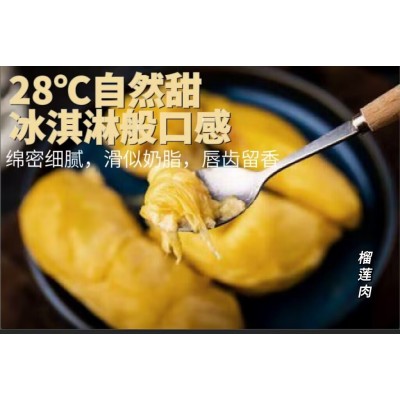 李沙曼榴莲泰国金枕头树熟冷冻榴莲果肉有核榴莲肉1kg抽真空A级果图3
