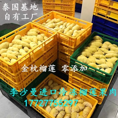 AAA泰国金枕头树熟冷冻烤榴莲果肉无核榴莲肉18kg纯A级烘焙千层图2