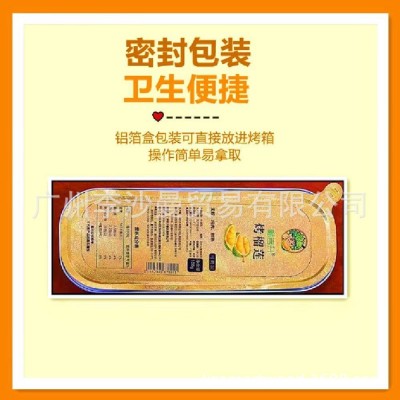 泰国树熟冷冻金枕网红蜜烤烤金枕榴莲肉半成品碳烤一手货源100克图2