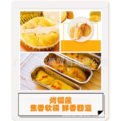 泰国树熟冷冻金枕网红蜜烤烤金枕榴莲肉半成品碳烤一手货源100克图3