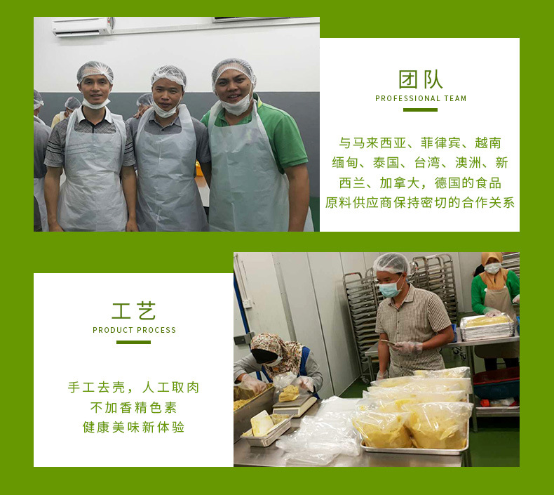 泰国无核金枕头3kg（A）货_13