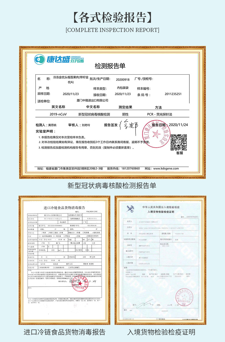 泰国无核金枕头3kg（A）货_07 (2)