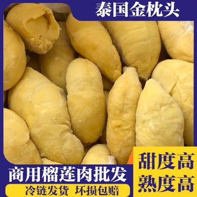 一级泰国进口金枕榴莲肉冷冻榴莲肉非干尧猫山王整箱应季水果批发图2