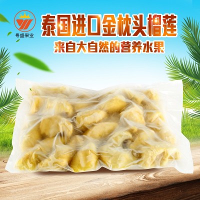 泰国进口金枕头榴莲冷冻榴莲无核果肉蛋糕披萨烘焙原料批发3kg/袋