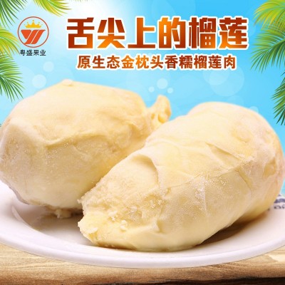 泰国进口金枕头冷冻榴莲有核果肉新鲜水果烘焙原料即食批发5kg/袋图3