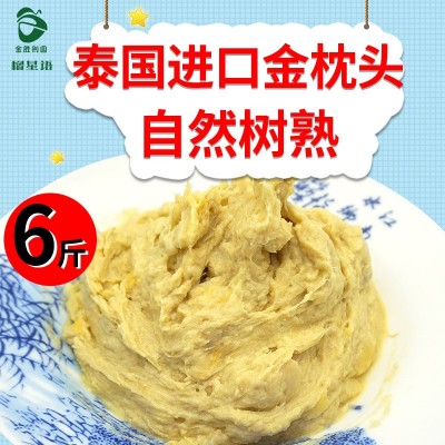 金枕头冷冻榴莲泥 直接进口榴莲泥 速冻干燥榴莲泥图2