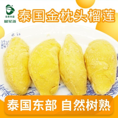 泰国金枕头冷冻榴莲肉18KG速冻榴莲肉新鲜榴莲肉供大量采购图2