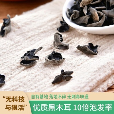 东北黑木耳干货肉厚无添加无增重无干燥剂500g长白山源头厂家图3