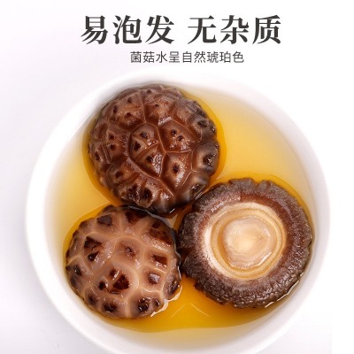 定制天白花菇蘑菇菌菇干货干蘑菇菌菇煲汤食材易泡发基地菌子直发图3