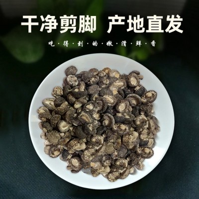 产地货源珍珠菇250克山珍小香菇 现货批发食用农产品干货特产小香图3