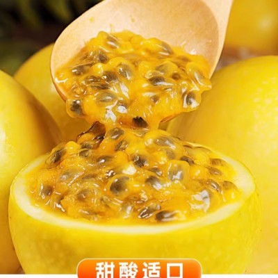 【日销】黄金百香果 多规格不加蜂蜜可以直接吃的百香果图5