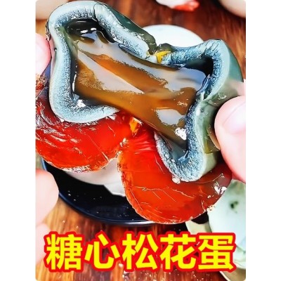 广西北海特产海鸭蛋皮蛋30枚盐皮蛋无松花蛋铅松花皮蛋整箱批发