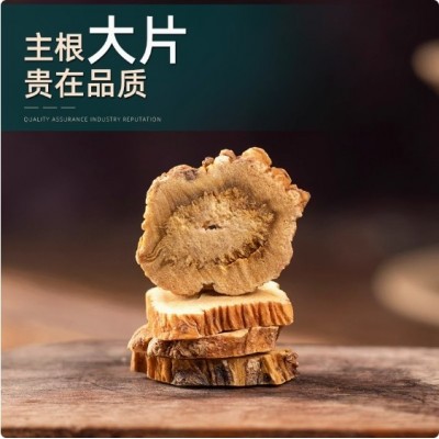 野生秦艽中药材100g粗茎秦艽根片秦九中药新货正品大片图2