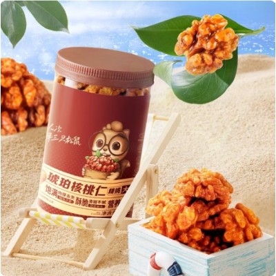 三只松鼠琥珀核桃仁500g坚果炒货大颗粒干果去皮休闲健康零食送礼图2